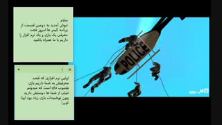 گیمر ها (قسمت دوم)