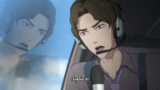 انیمه  Seikaisuru Kado  قسمت 1 فارسی