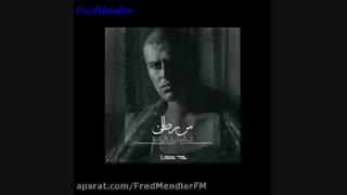 اینم آهنگ سرطان