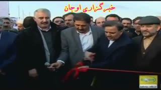 افتتاح قطعه 2 و 3 بزرگراه بستان آباد توسط آخوندی وزیر را ه و شهرسازی