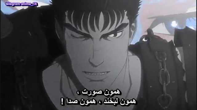 انیمه ترسناک برسرک جنون فصل دوم Berserk 2017 قسمت 1 اول با زیرنویس فارسی نماشا