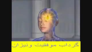 فعال کردن چشم سوم آر اف فرکشنال