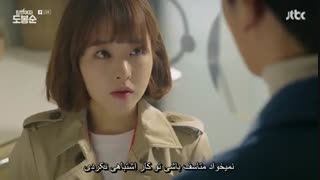 قسمت سیزدهم سریال دو بونگ سون زن قوی2017(Strong Woman Do Bong Soon)با زیرنویس فارسی چسبیده