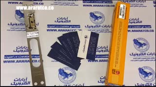 قفل برقی درب ضد سرقت کالی ترک قفل مقابل برقی kale kilit