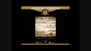 انواع سنگ گیویتن