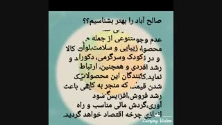 خرید عمده آبکش جادویی بتر استرینر