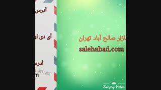فروش عمده ماهیتابه رژیمی سرامیکی پن