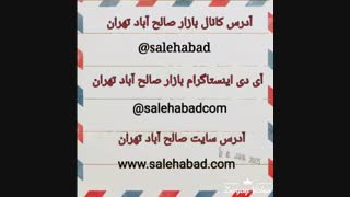 فروش عمده ست فنجان نعلبکی قدیمی