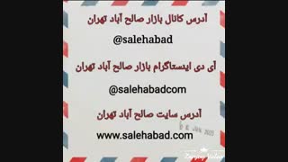 پخش عمده پیش دستی چینی