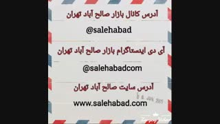 پخش و فروش عمده فنجان قهوه خوری گل دار