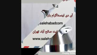 خرید عمده کتری قوری استیل