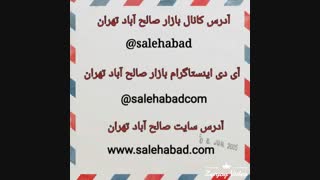 پخش عمده جارو دستی نپتون