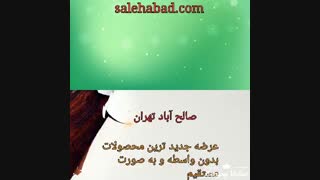 خرید عمده پوست کن تخم مرغ آب پز