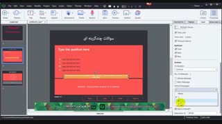 ساخت سوالات چند گزینه ای