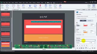 ساخت سوالات کوتاه پاسخ