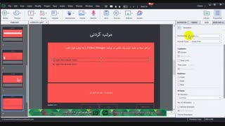 ساخت سوالات ترتیبی