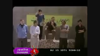 یه قسمت از فیلم گشت  ارشاد حتما ببینید 