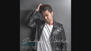 Shahrooz Bakhtari - Geryam Gerefte - شهروز باختری - گریم گرفته