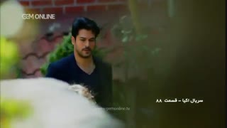 قسمت 88 سریال اکیا(قسمتهای 89و 90 درصورت رفتن در کانال لینکهاش فعال و میتونید دانلود کنید galleryfilmdl@)