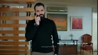 قسمت 153 سریال دست سرنوشت دوبله(قسمتهای 154 و 155 بصورت انلاین لینکهاش در صورت عضو شدن تو کانال فعال میشن)