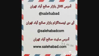 فروش عمده کفگیر استیل آشپزخانه