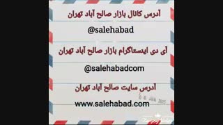 خرید و فروش عمده ملاقه استیل طرح آنجل