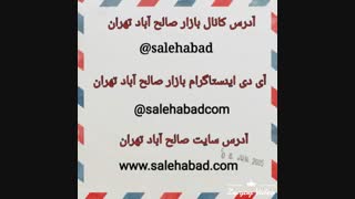 خرید عمده آویز شال،کیف و جواهرات