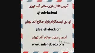خرید عمده چای ساز شخصی لیمویی