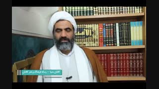 چرا حضرت زهرا را طاهره می نامند؟ ترمیم سوختگی