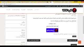 اتصال اندروید و زرین پال