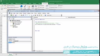 اموزش کار با نرم افزار های قدرتمند office