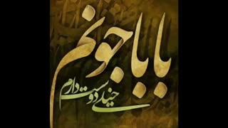 روز پدر مبارک