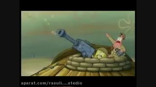 باب اسفنجی در جنگ ویتنام!