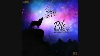 Amir Tataloo - Pile - امیرحسین مقصودلو - پیله
