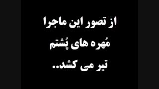 پدر و مادر و آن روز لعنتی