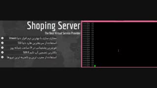 ریست پسورد یوزر ادمین در دایرکت ادمین