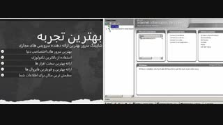 اضافه کردن پسورد در iis ویندوز سرور