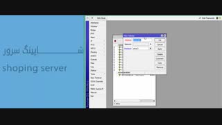 آموزش اضا فکردن ای پی به میکروتیک از طریق وین باکس
