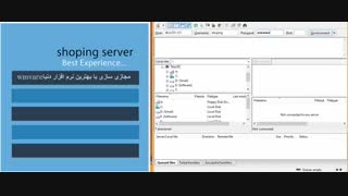 آموزش کار با فایل زیلا کلاینت