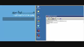 آموزش فایل زیلا سرور