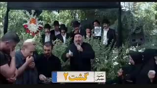 مداحی و روضه ی گشت ارشاد 2 - حمید فرخ نژاد