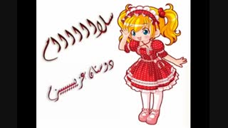 سلووووووووووم