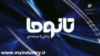 نگاهی به تانوما، سرویس جدید مخابرات ایران
