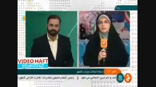 گاف بزرگ شبکه خبر