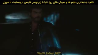 قسمت 22 سریال جسور و زیبا با زیرنویس فارسی