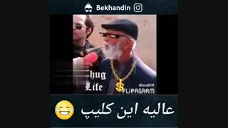 Eminem ایران
