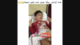 خب میخواد بچه بهش بدین دیگه