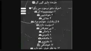 بگید دیگهه گنا دارمT.T