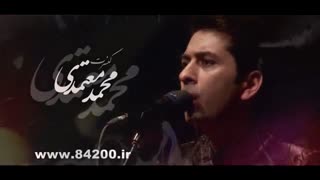 تیزر جدید کنسرت کویر | محمد معتمدی | Kavir | Mohammad Motamedi