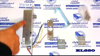 قفل برقی شفتی درب ضد سرقت چوبی فلزی هوشمند مگنتی